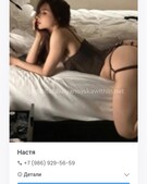 Анкета проститутки Марина - метро Тушино, возраст - 23