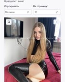 Анкета проститутки Алиса - метро Даниловский, возраст - 24