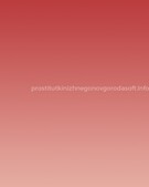 Анкета проститутки Надежда - метро Строгино, возраст - 25