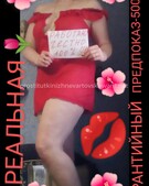 Анкета проститутки Инга - метро Строгино, возраст - 27