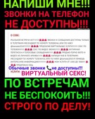 Анкета проститутки Елена - метро Даниловский, возраст - 30