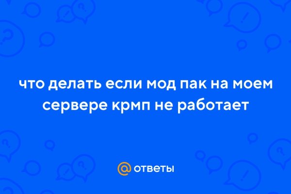 Как разбанить блэкспрут