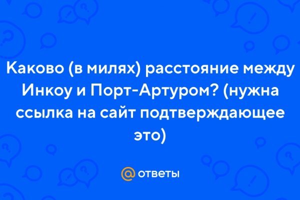 Что такое mega торговая площадка