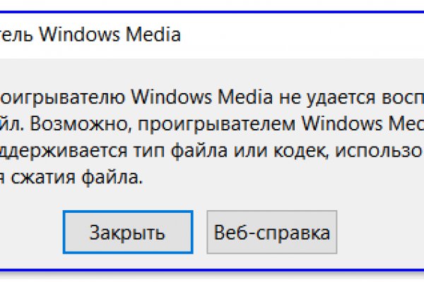 Как поменять деньги на биткоины на меге