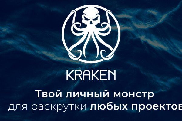 Кракен ссылка официальный анион kraken6.at kraken7.at kraken8.at