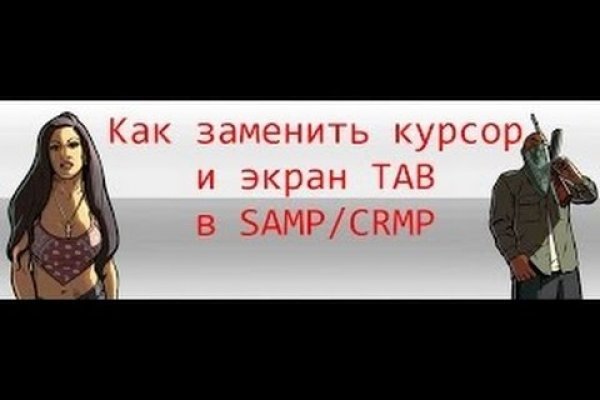 Кто создал сайт блэкспрут