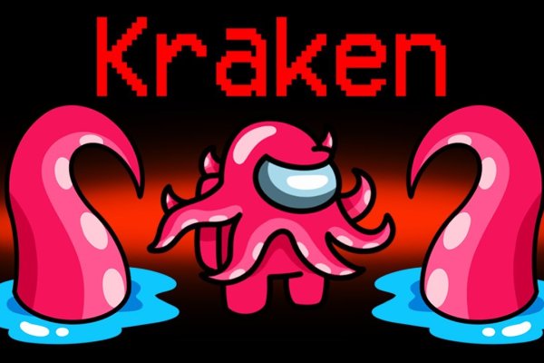 Kraken зеркало официальный