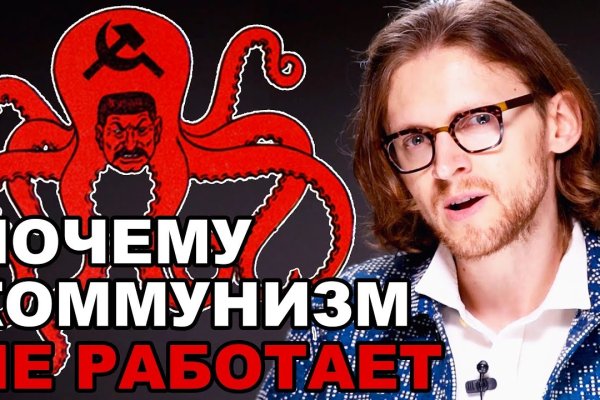 Кракен официальный сайт ссылка kraken6.at kraken7.at kraken8.at